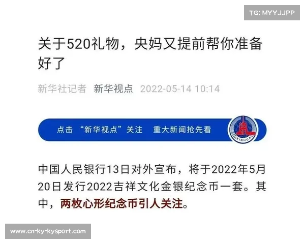 新加坡世锦赛纪念币发行失误 中国选手姓名拼写错误引发关注 新加坡世锦赛纪念币发行失误 中国选手姓名拼写错误引发关注