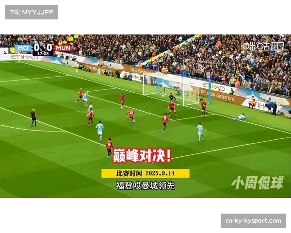 战报:卫冕冠军曼城主场2-0力克拜仁,福登传射建功